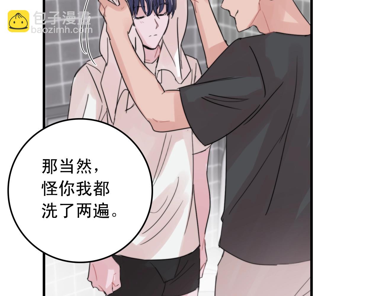 第48话 求婚戒指42