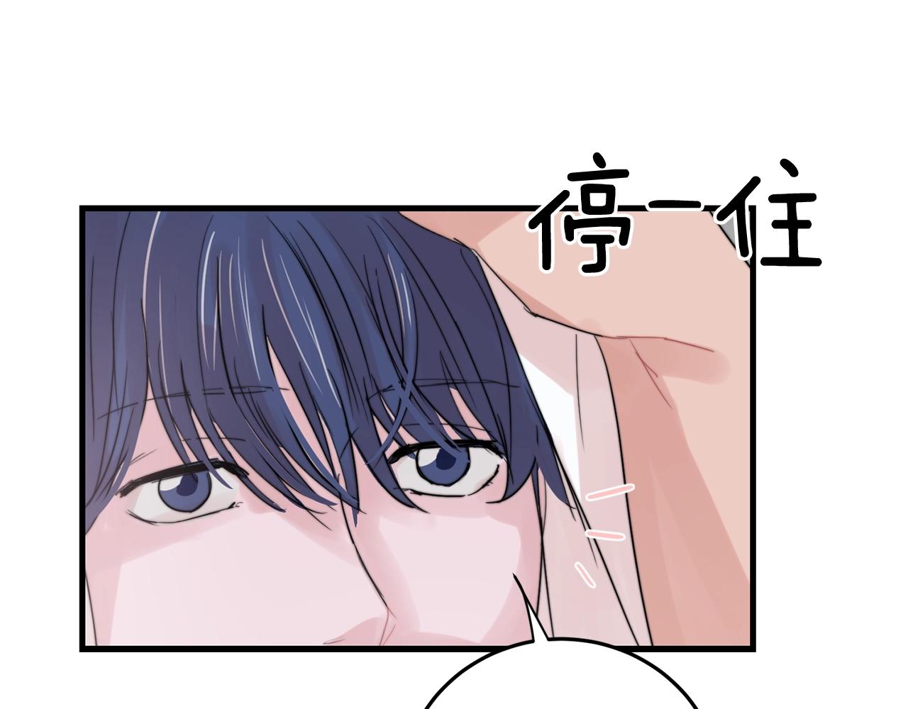 第48话 求婚戒指44