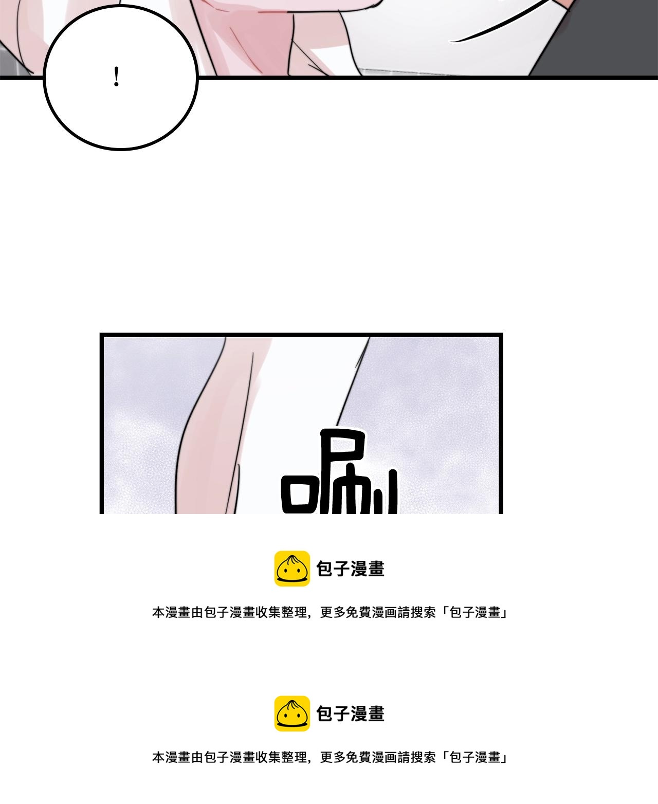 第48话 求婚戒指49