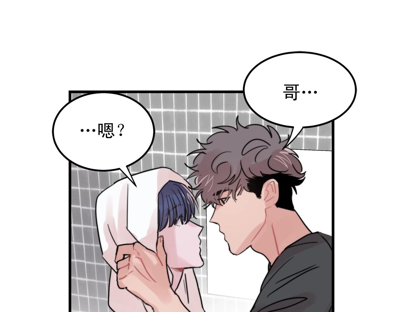 第48话 求婚戒指50