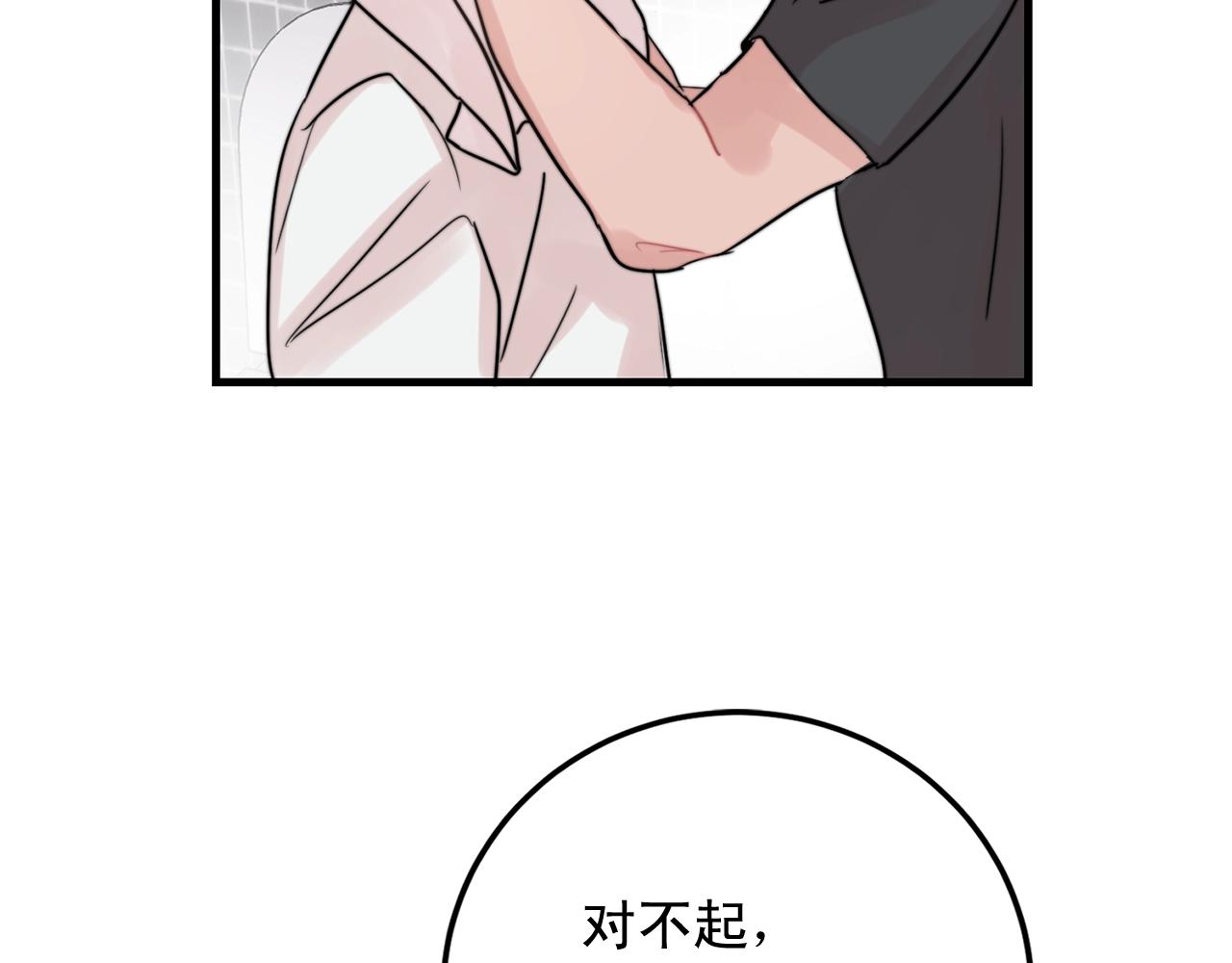 第48话 求婚戒指51