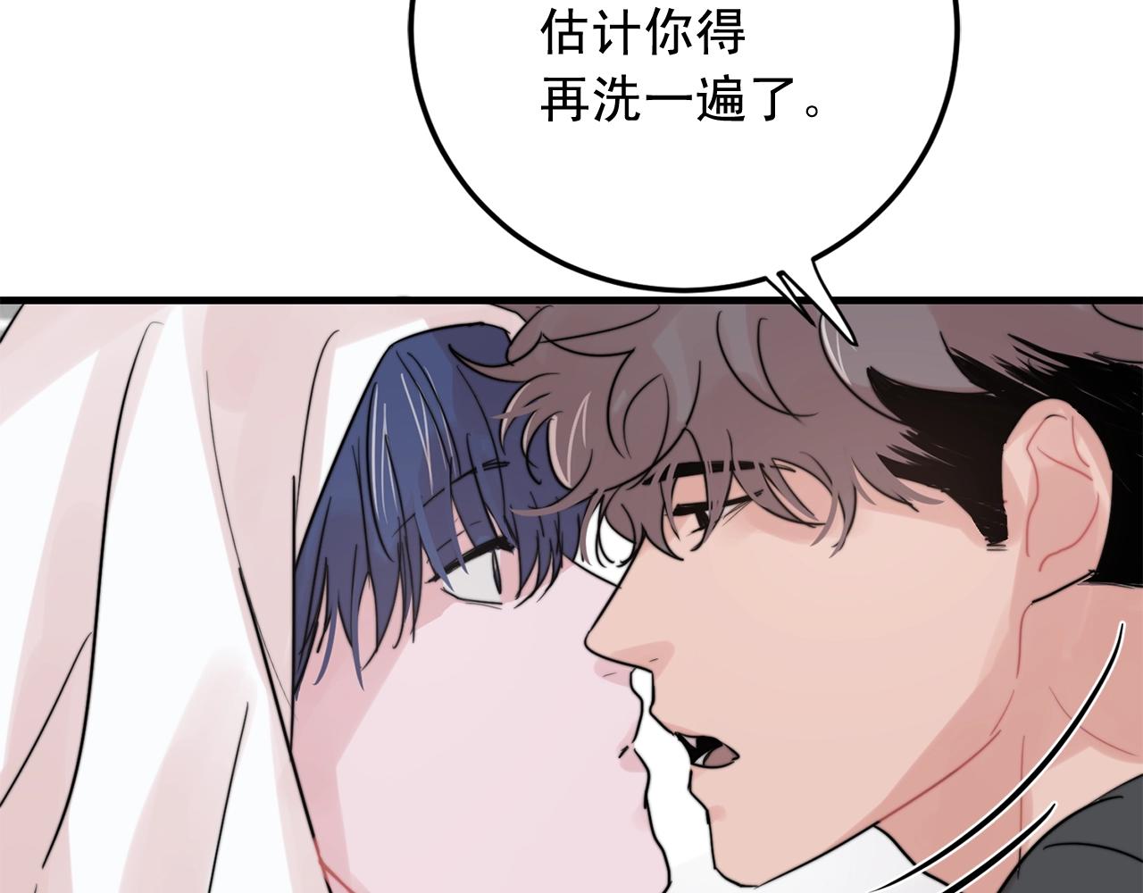 第48话 求婚戒指52