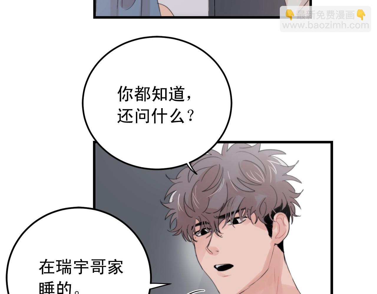第48话 求婚戒指62