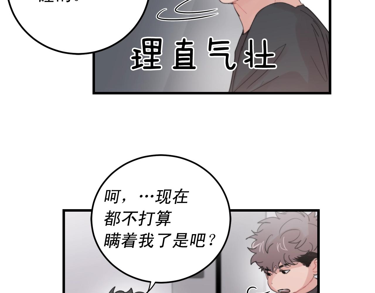 第48话 求婚戒指63