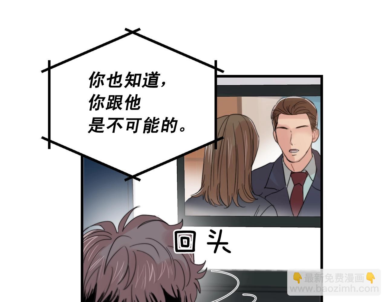 第48话 求婚戒指66