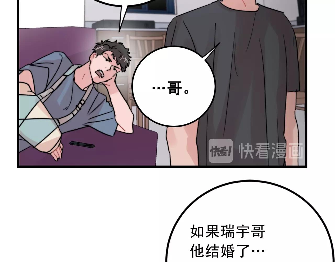 第48话 求婚戒指69