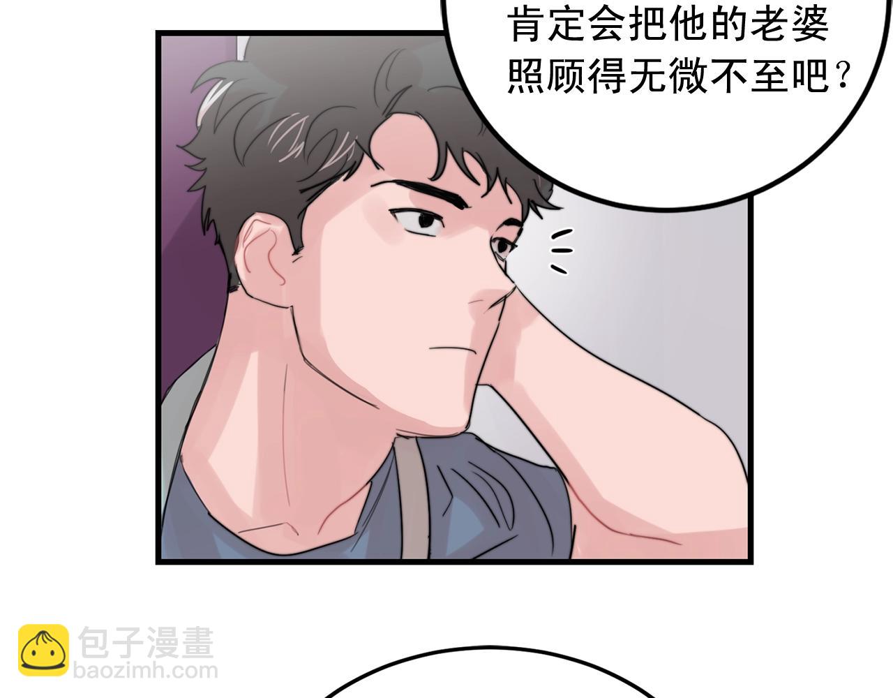第48话 求婚戒指70