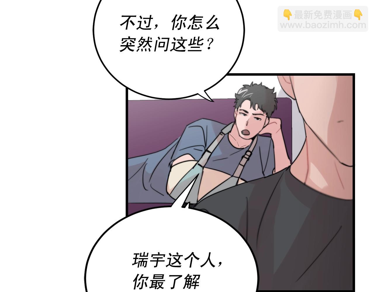 第48话 求婚戒指73