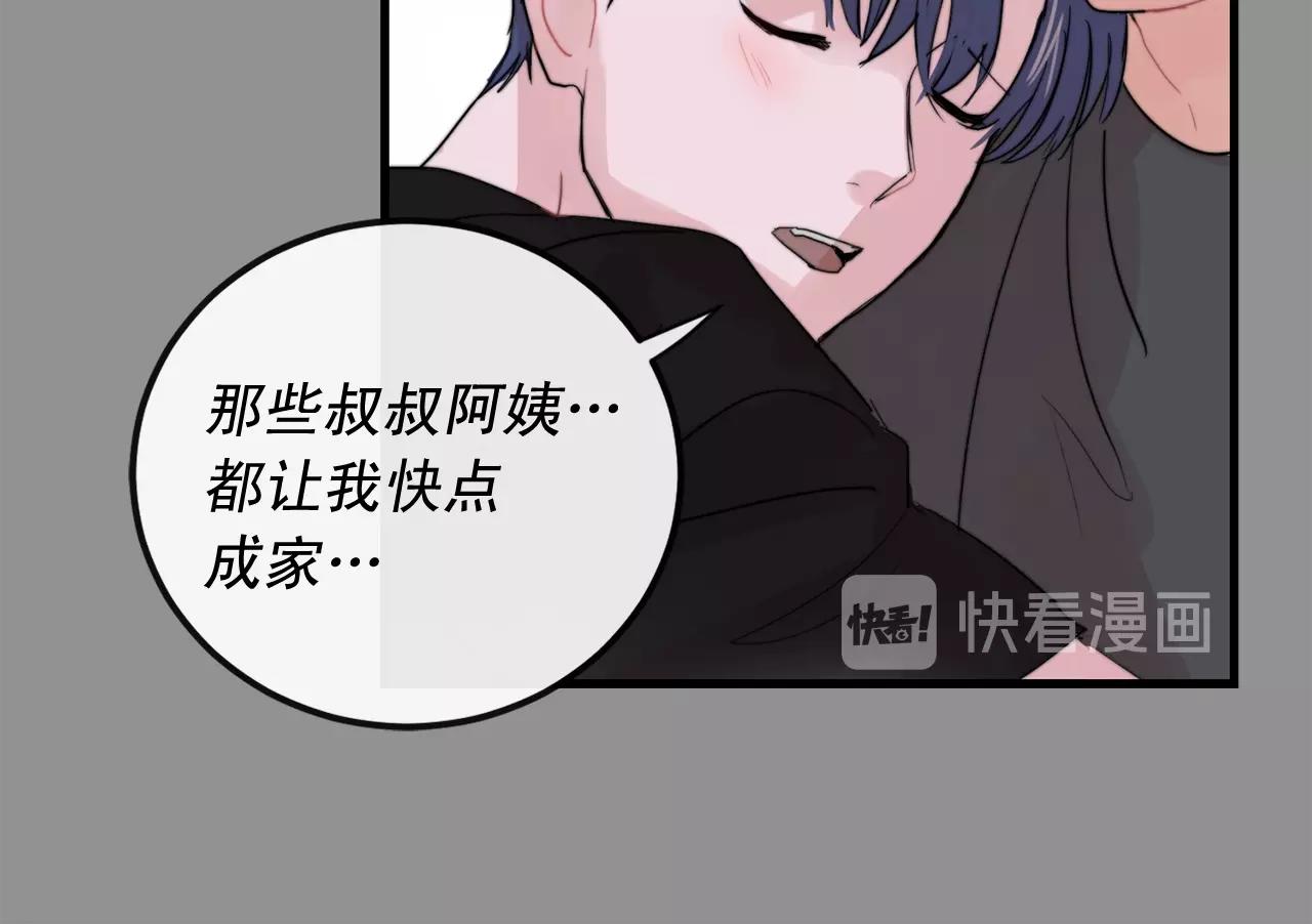 第48话 求婚戒指8