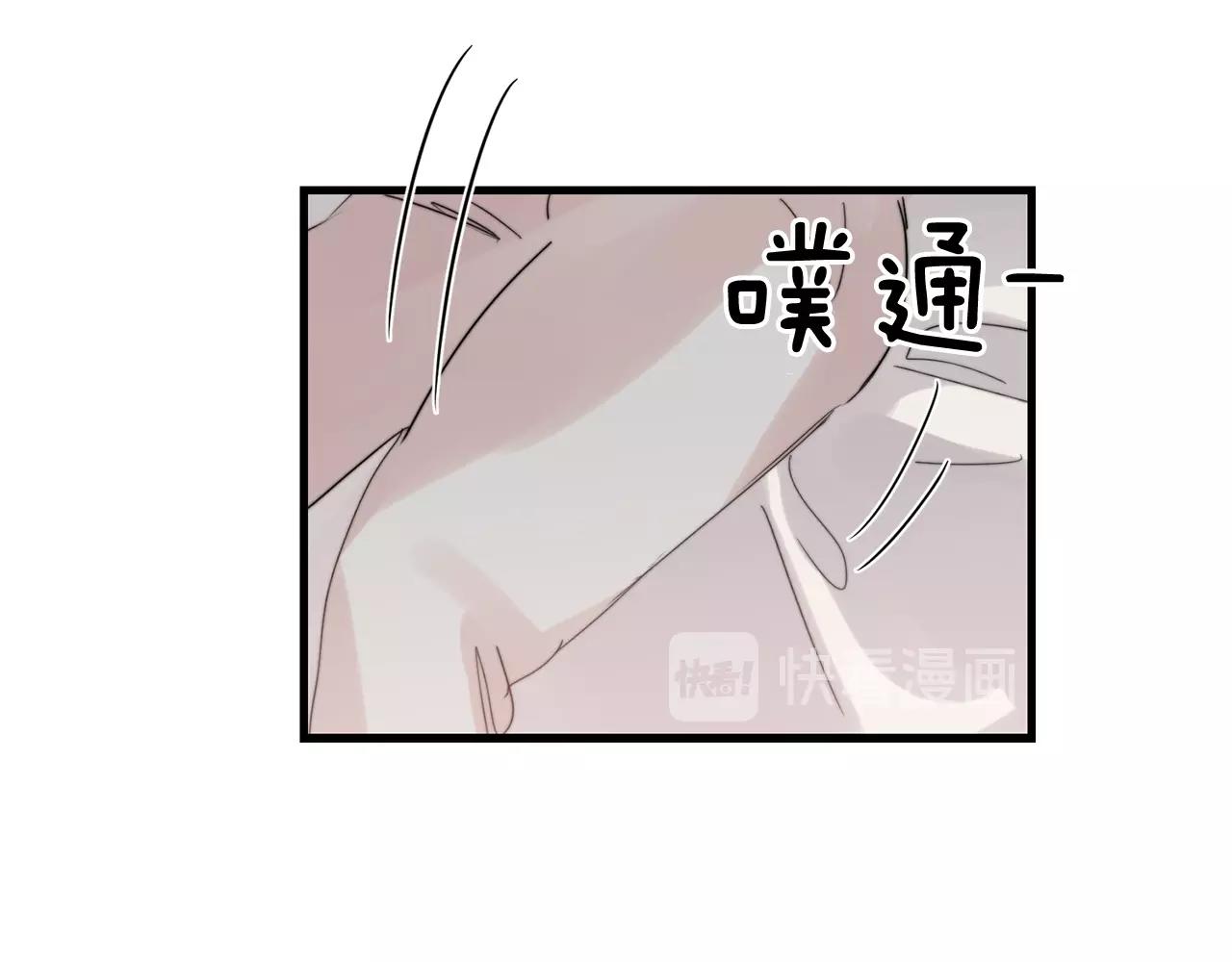 第48话 求婚戒指83