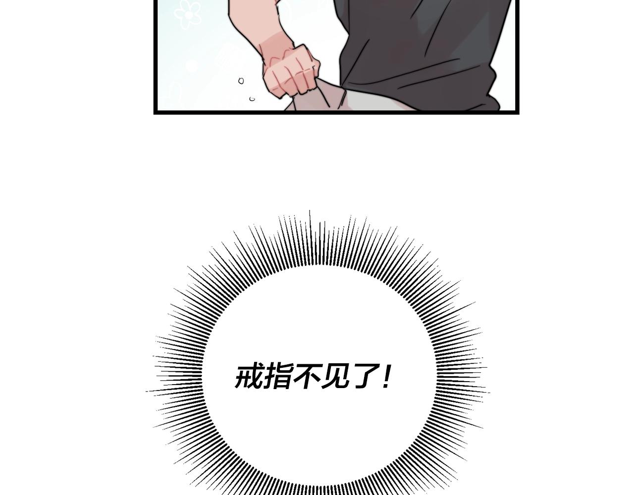 第48话 求婚戒指88