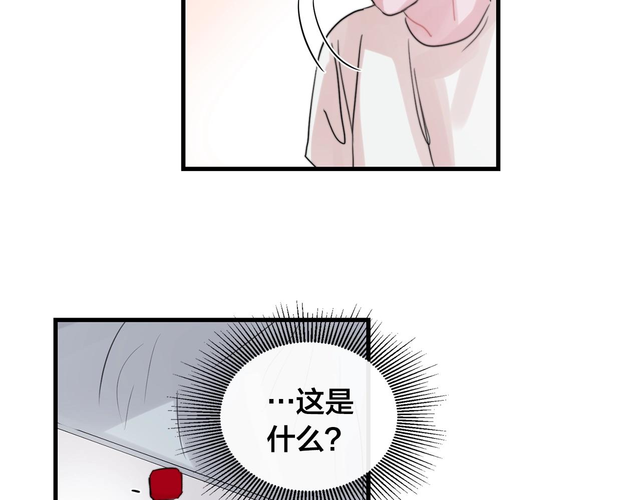 第48话 求婚戒指91