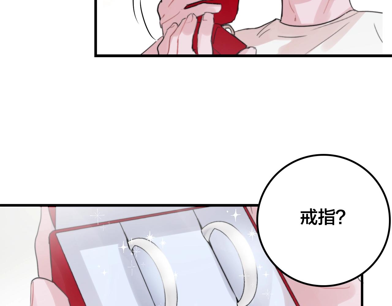 第48话 求婚戒指94