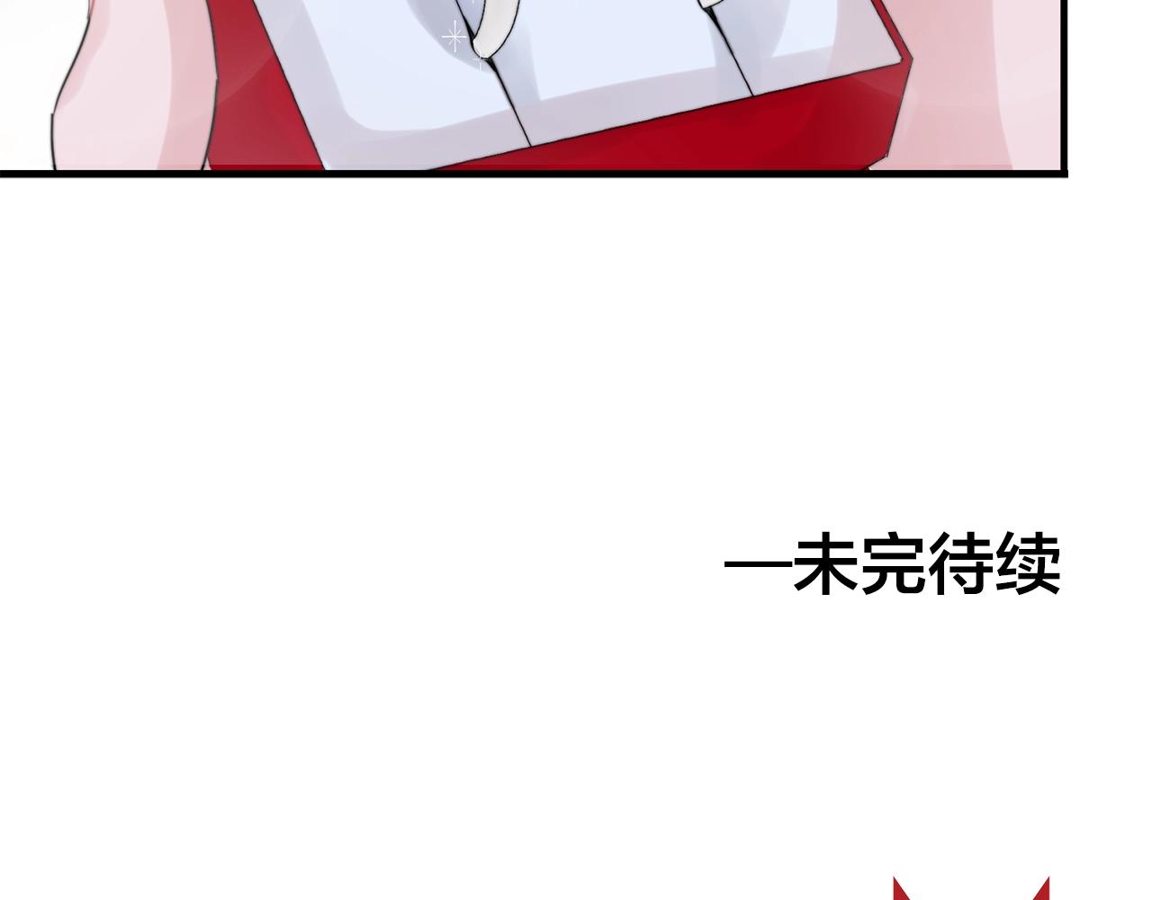第48话 求婚戒指95