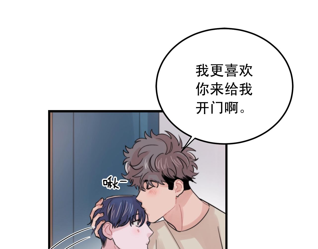 第49话 支持他相亲？10