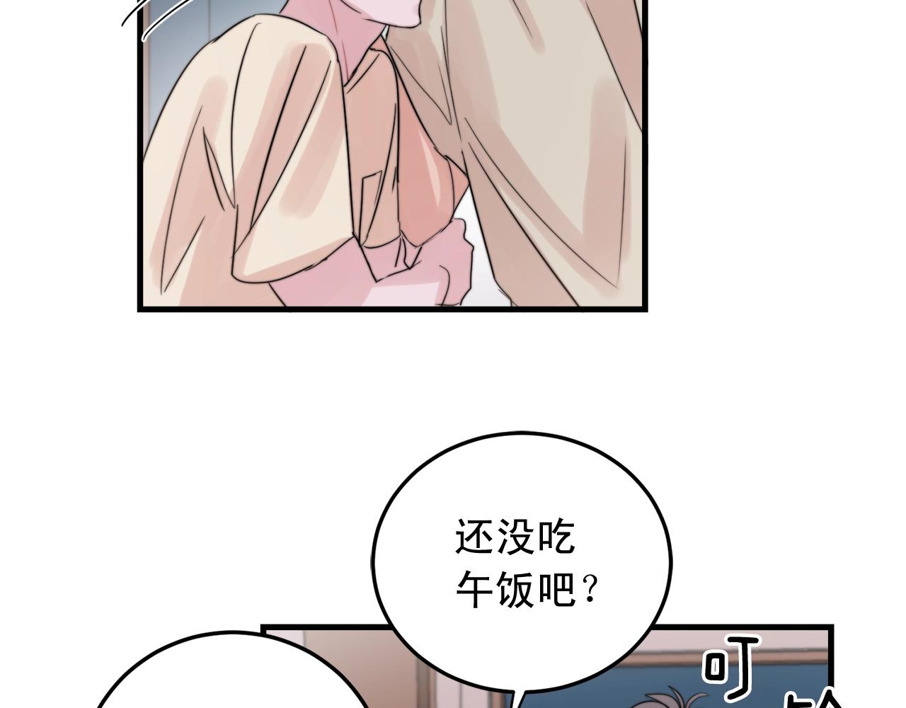 第49话 支持他相亲？11