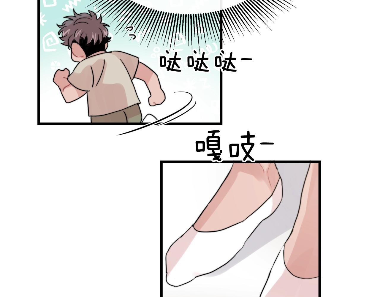 第49话 支持他相亲？15