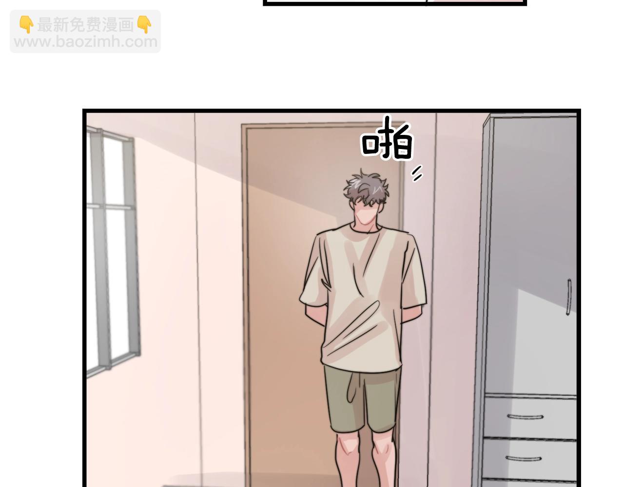 第49话 支持他相亲？16