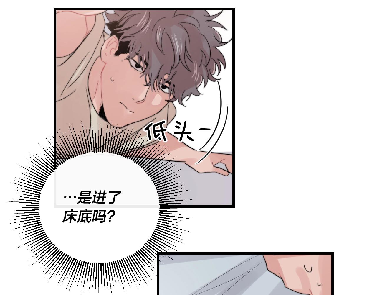 第49话 支持他相亲？19