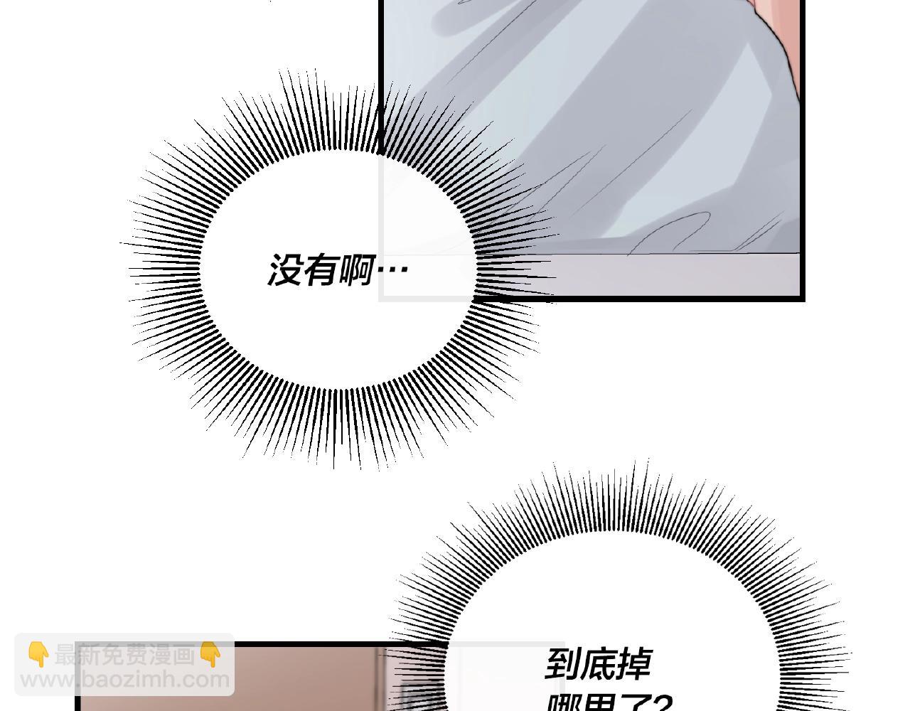 第49话 支持他相亲？20