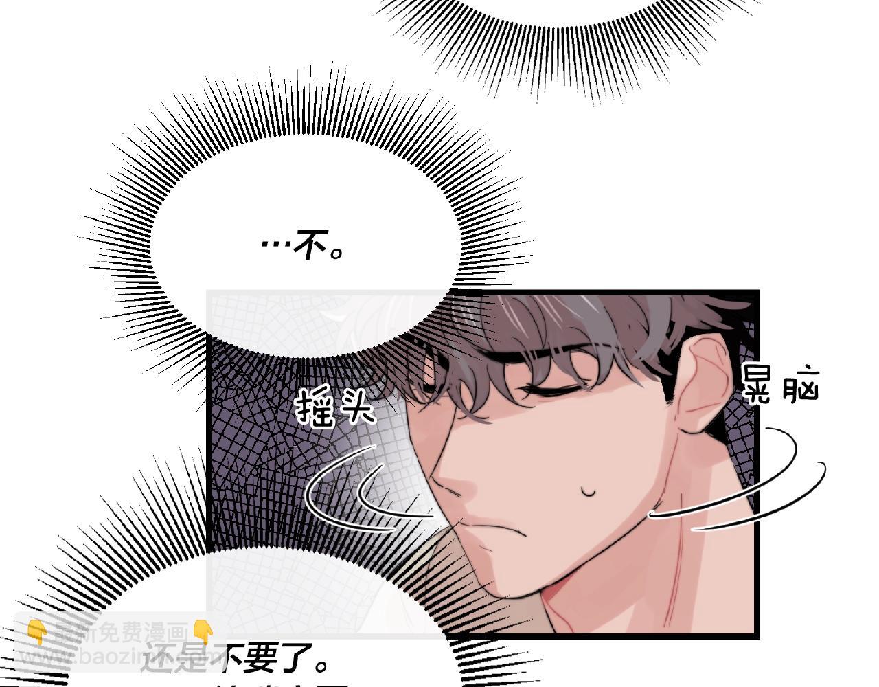 第49话 支持他相亲？22