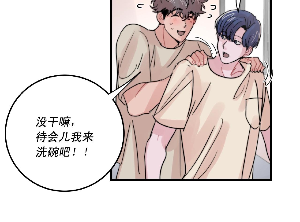 第49话 支持他相亲？26