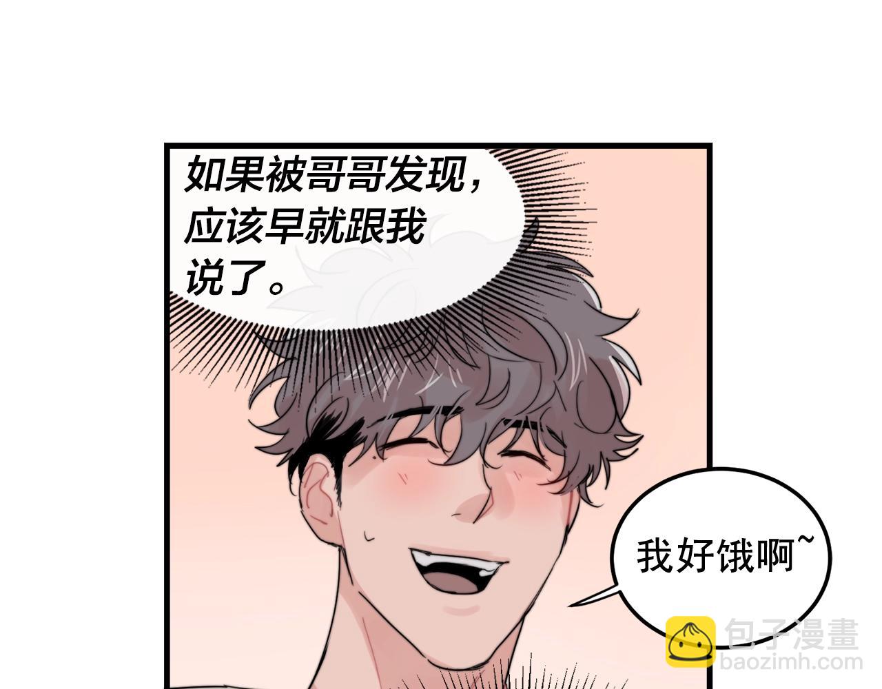第49话 支持他相亲？27
