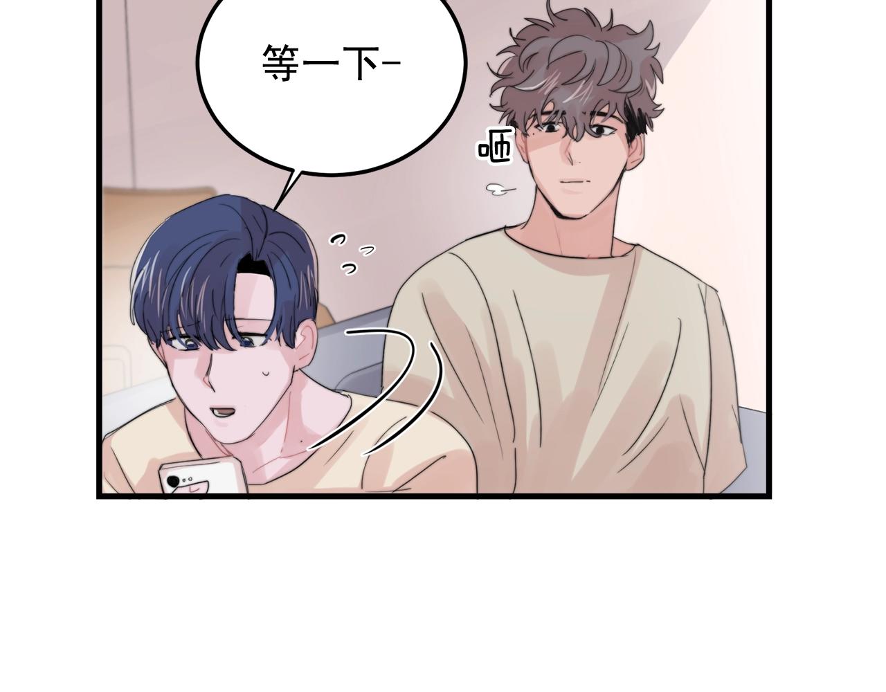 第49话 支持他相亲？33