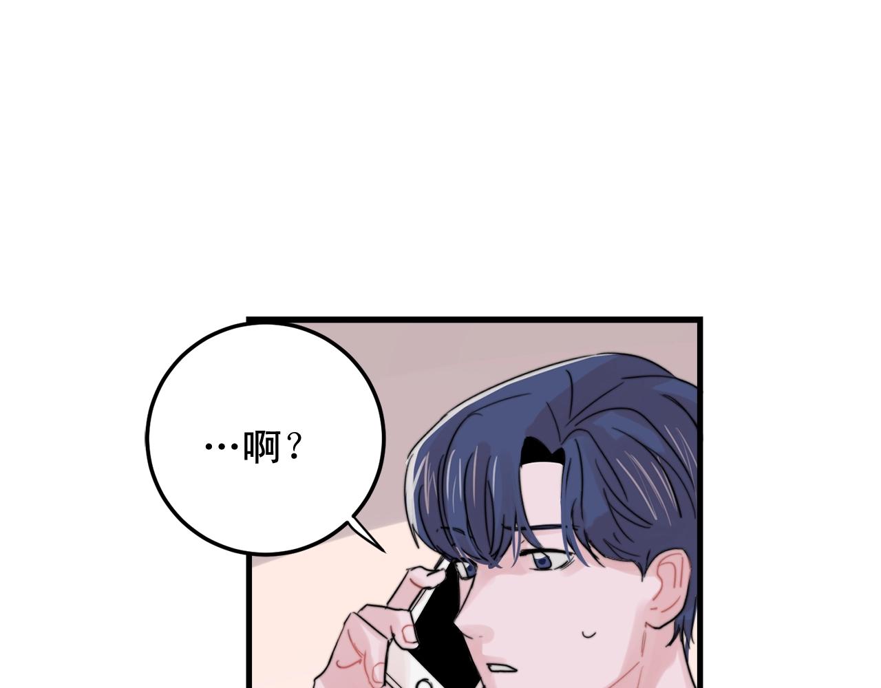 第49话 支持他相亲？35
