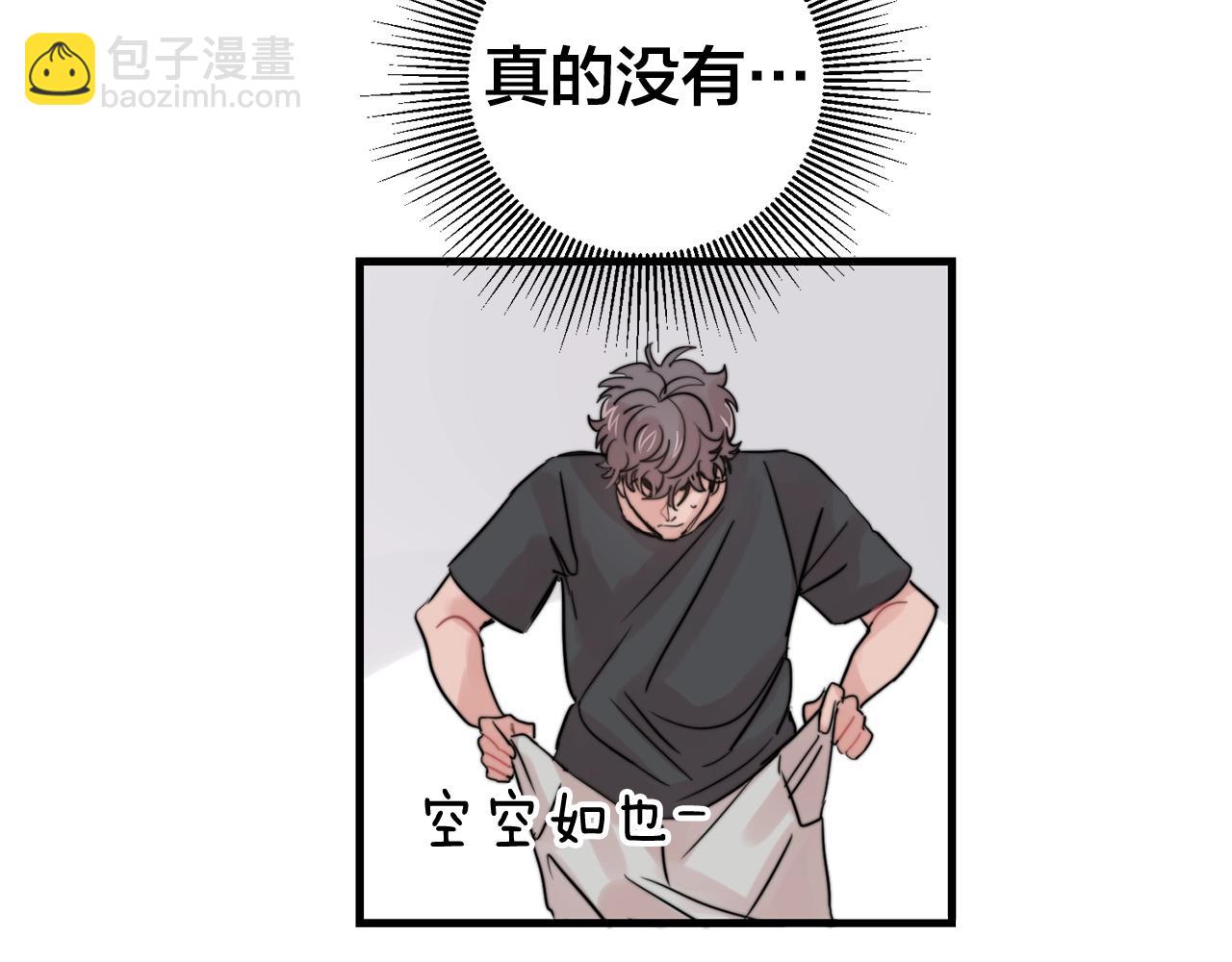 第49话 支持他相亲？4