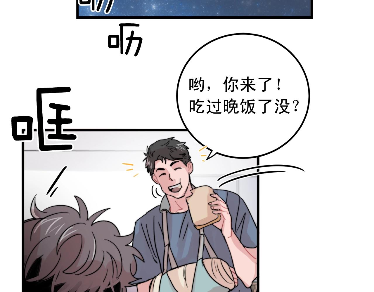 第49话 支持他相亲？44