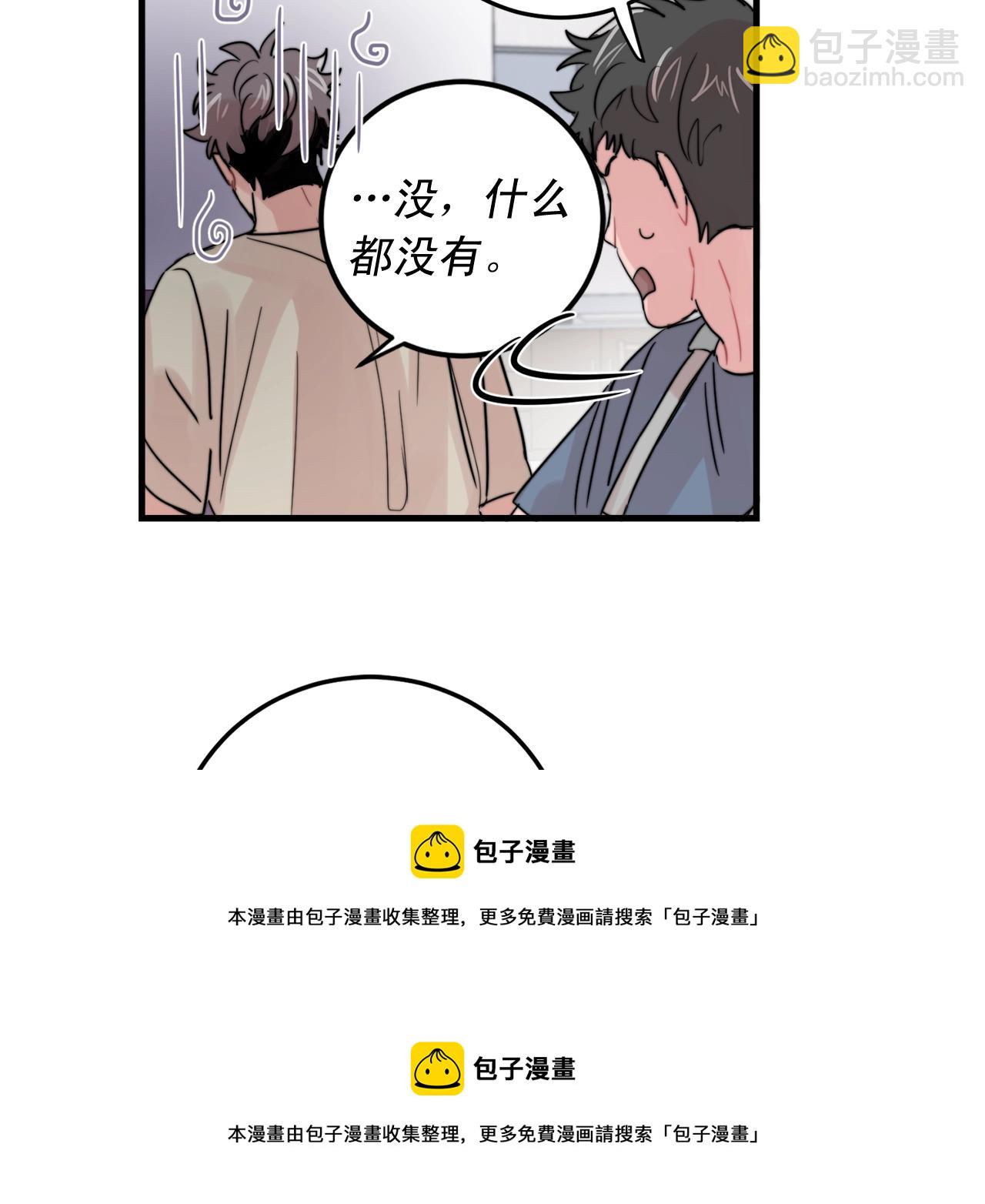 第49话 支持他相亲？53