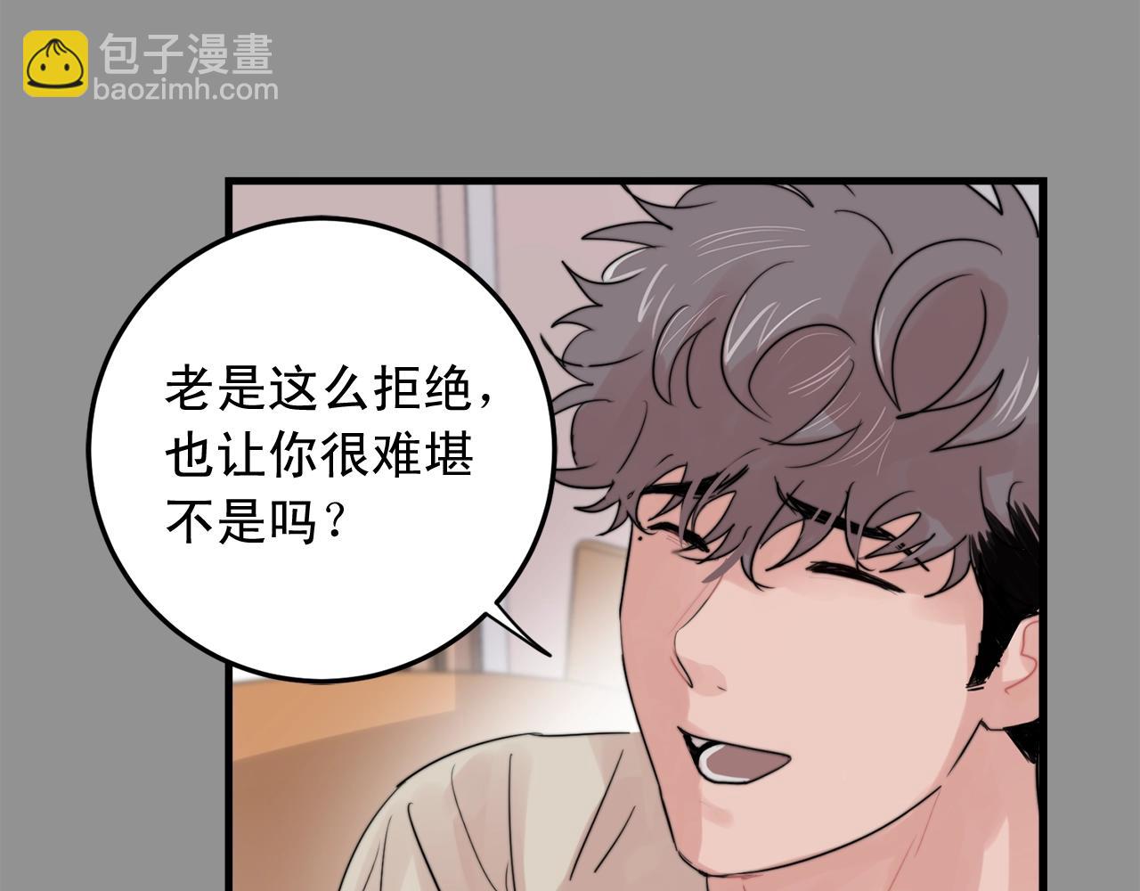 第49话 支持他相亲？63