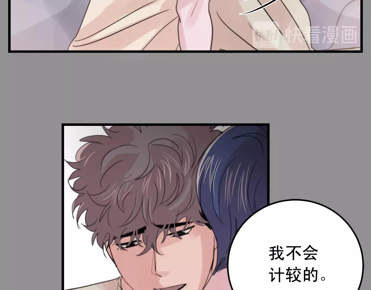 第49话 支持他相亲？68