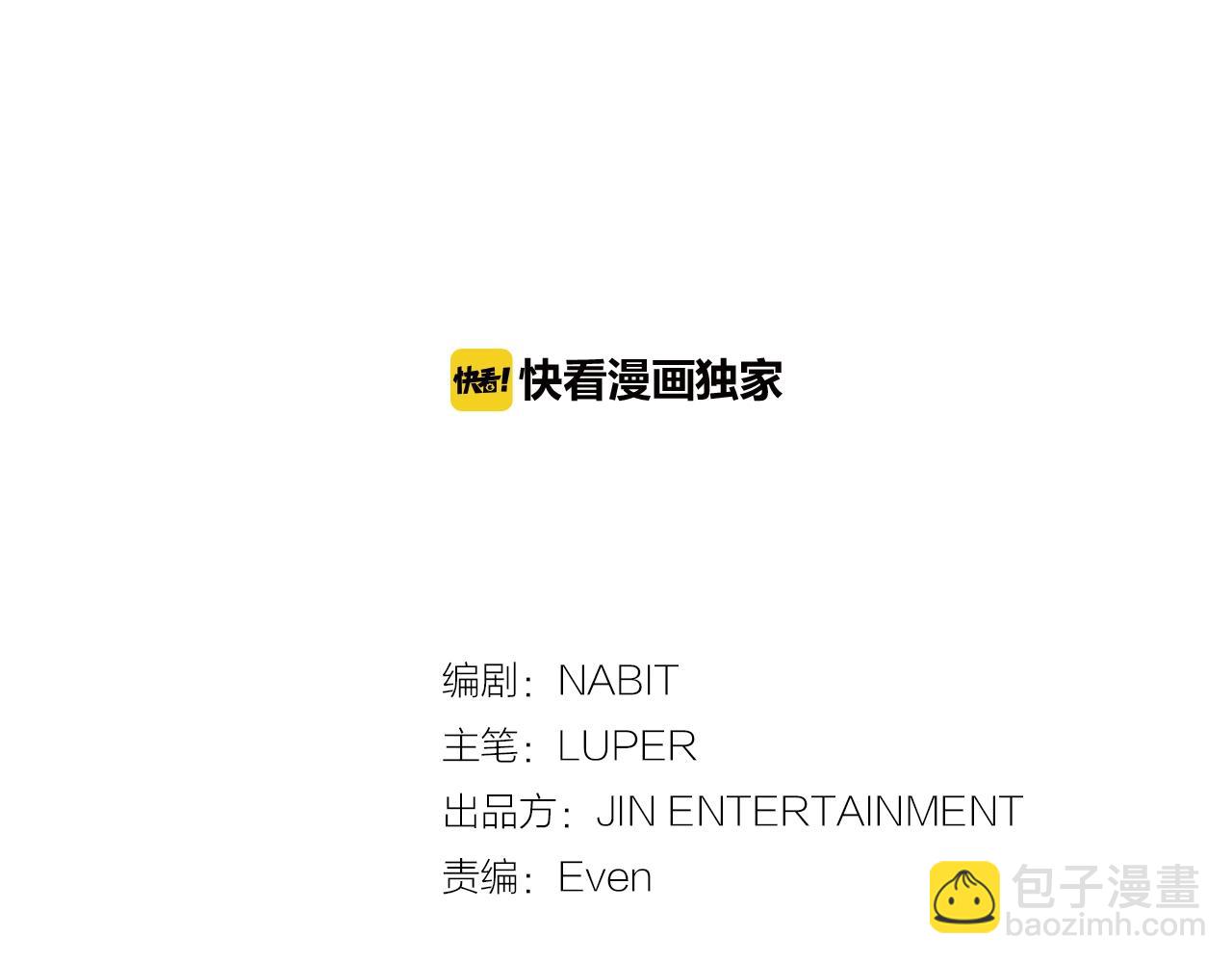 第49话 支持他相亲？7