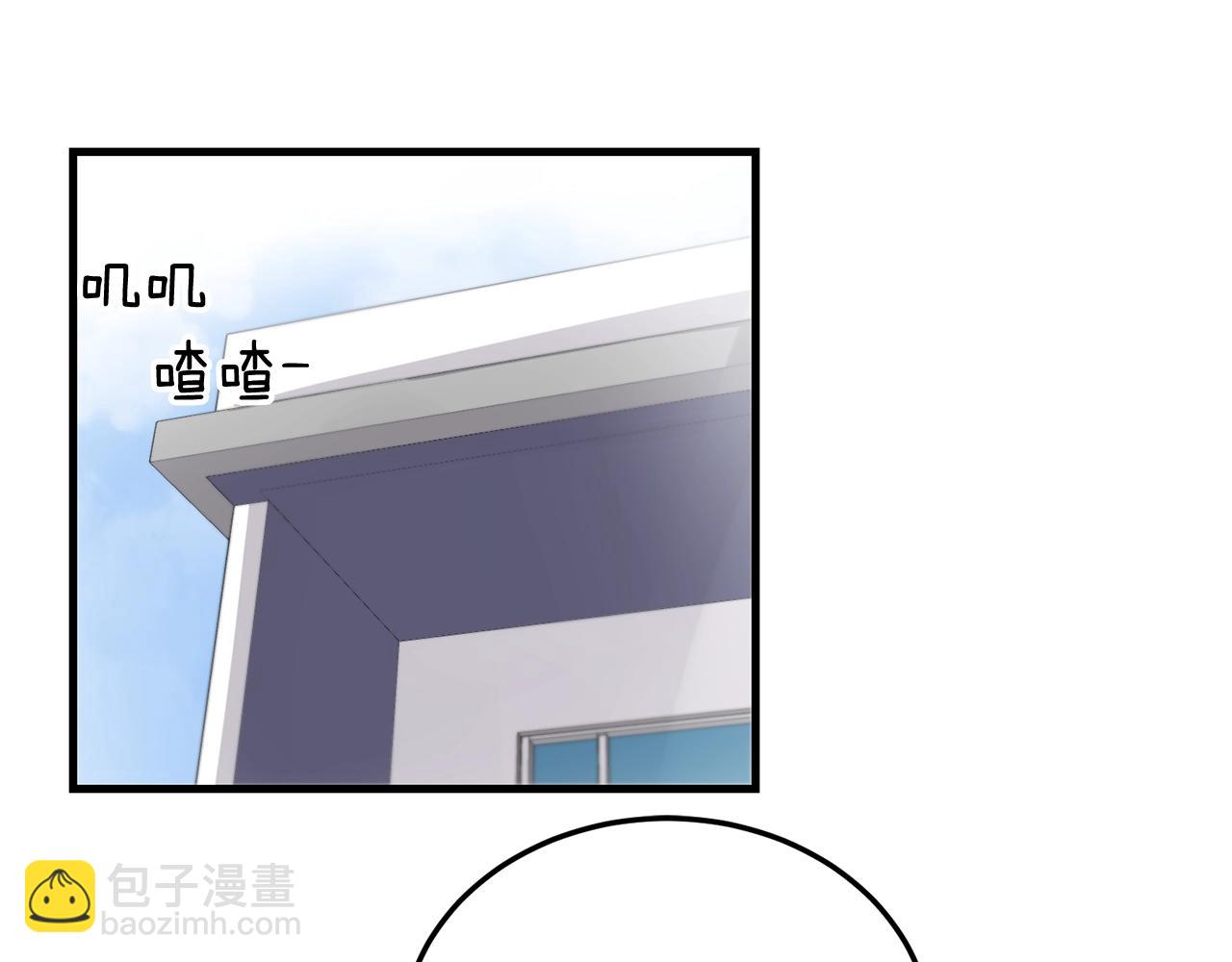 第49话 支持他相亲？8