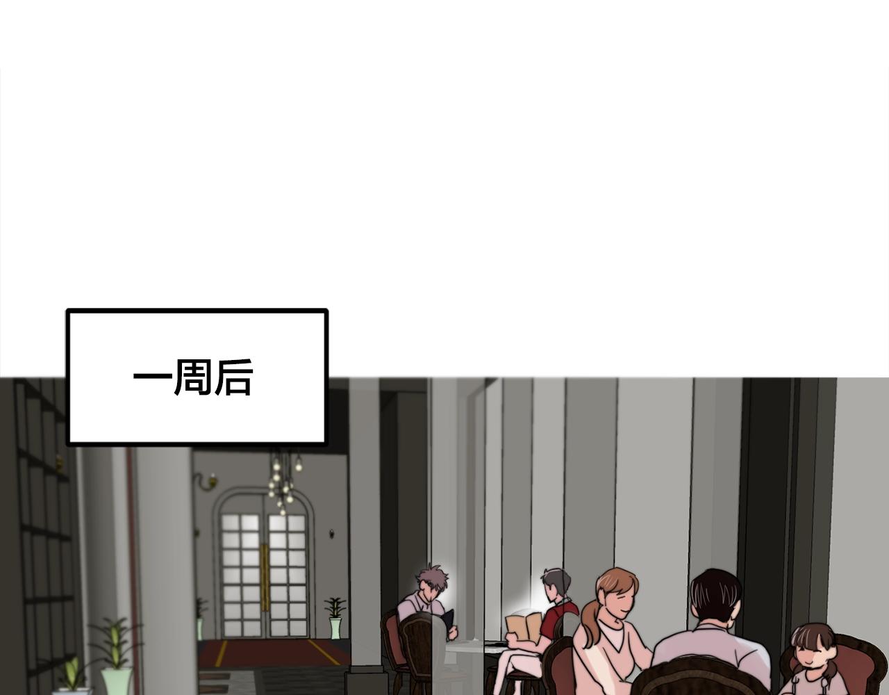 第49话 支持他相亲？82