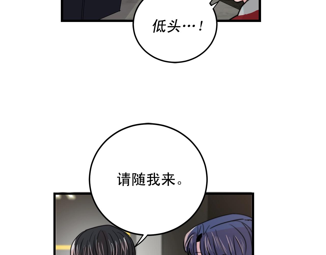 第49话 支持他相亲？89