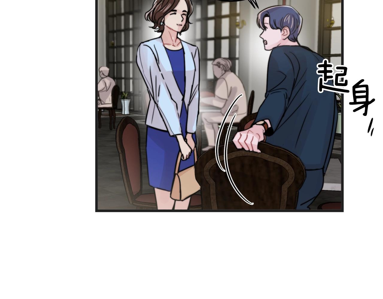 第50话 恋爱白痴13