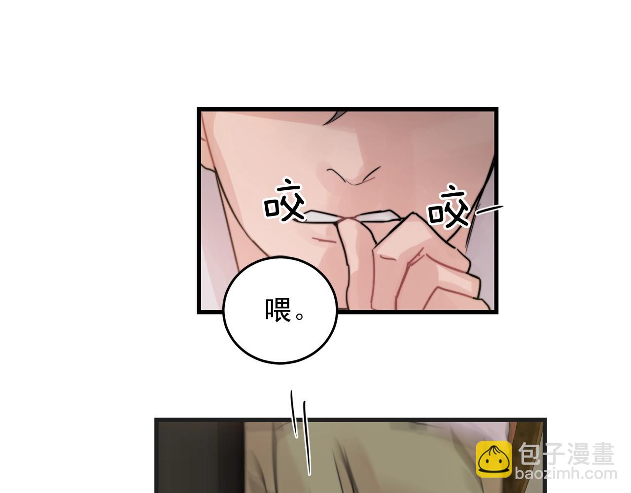 第50话 恋爱白痴17