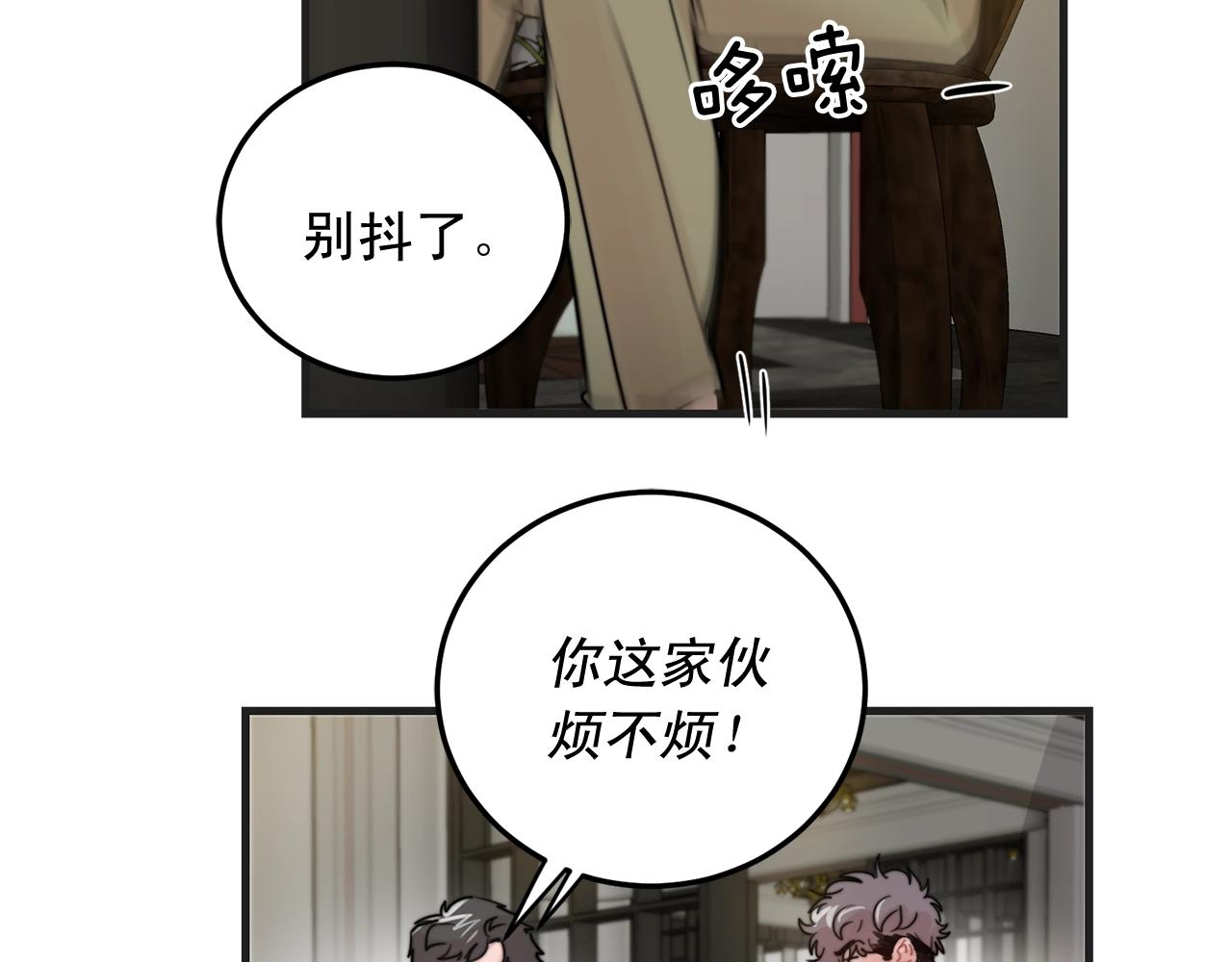 第50话 恋爱白痴18