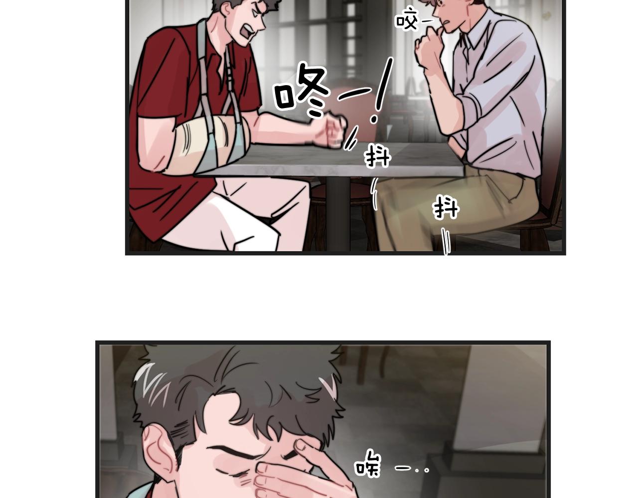 第50话 恋爱白痴19