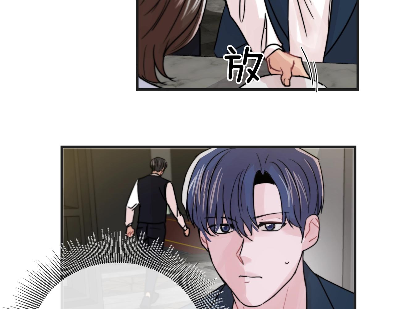 第50话 恋爱白痴23