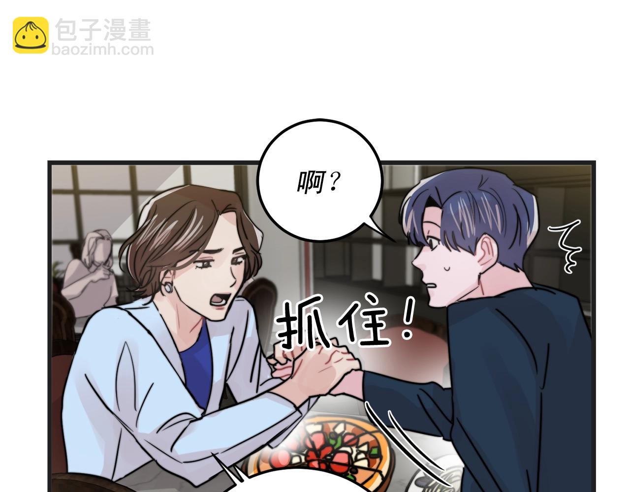 第50话 恋爱白痴26