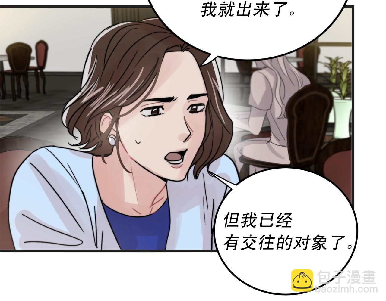 第50话 恋爱白痴28