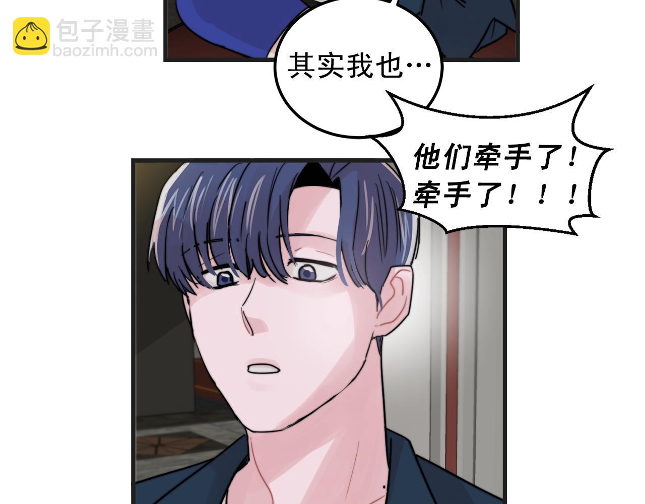 第50话 恋爱白痴33