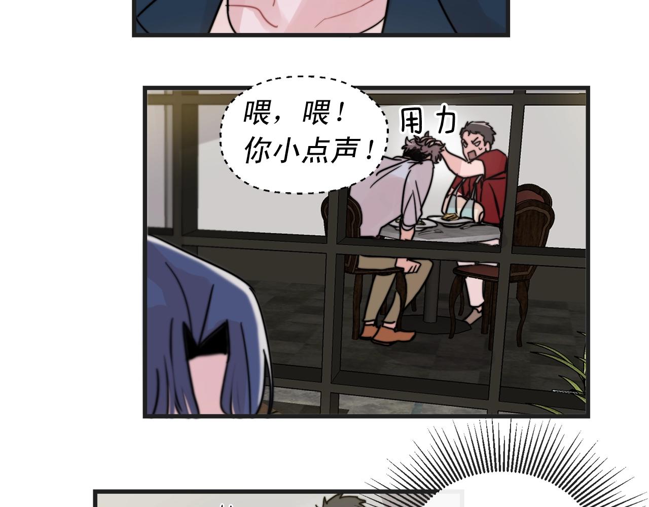 第50话 恋爱白痴34