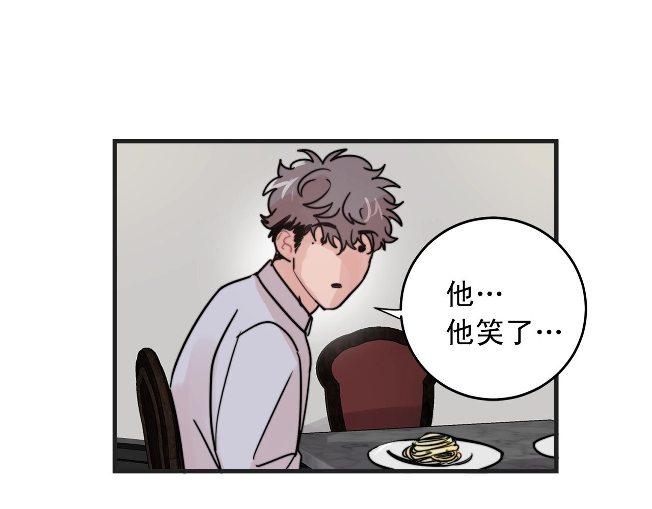 第50话 恋爱白痴44