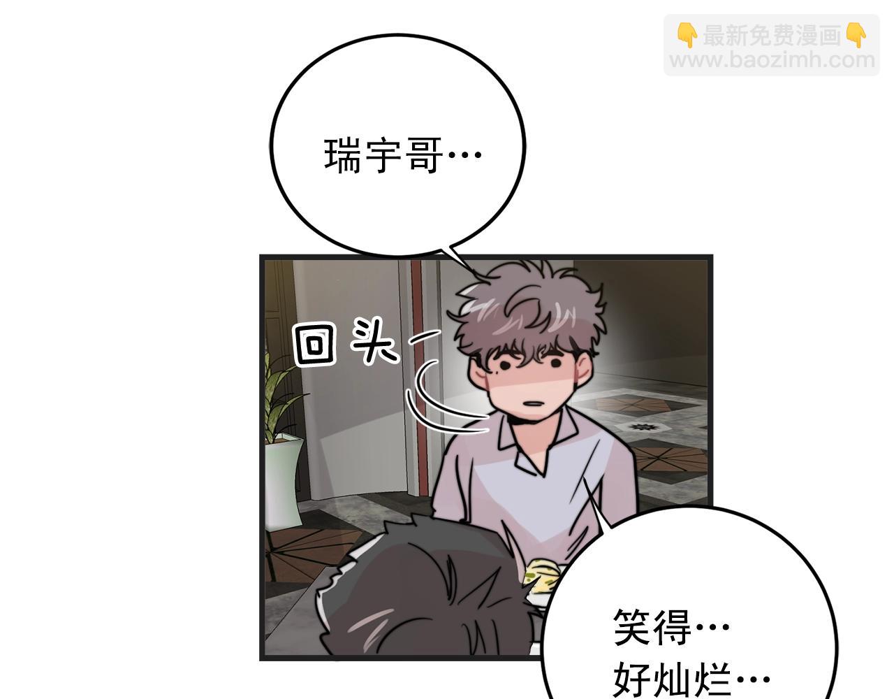 第50话 恋爱白痴45