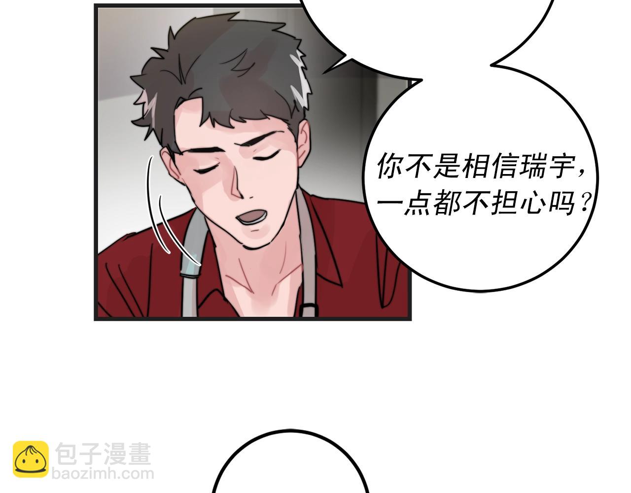 第50话 恋爱白痴48